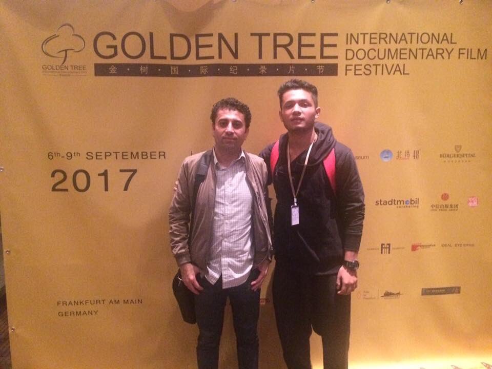 Golden Tree Film Festival