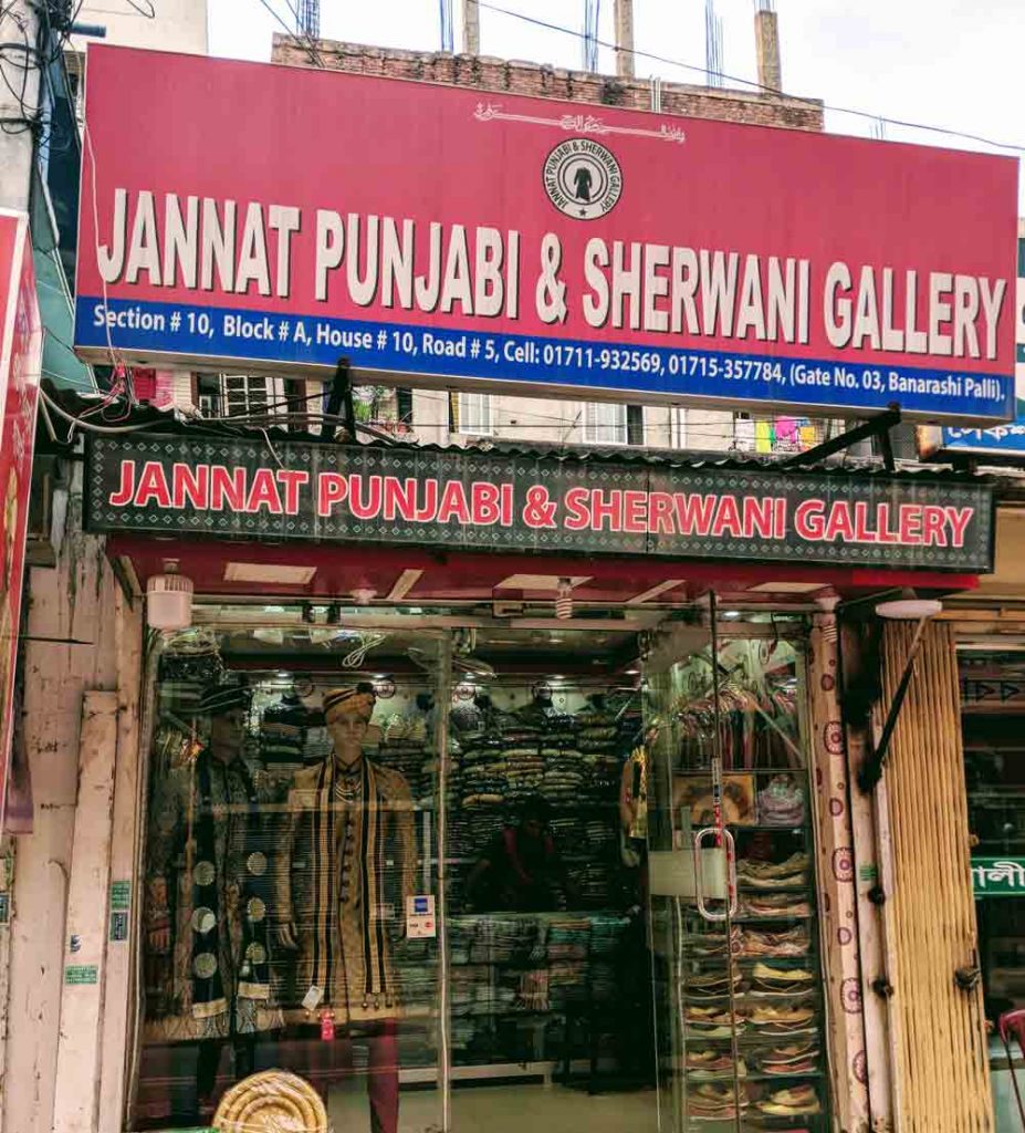 Jannat-Punjabi-And-Sherwani