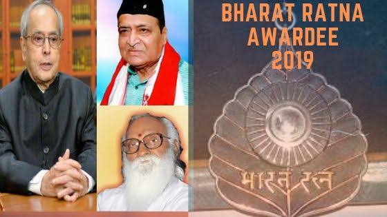 Bharat-Ratna-awardees-2019