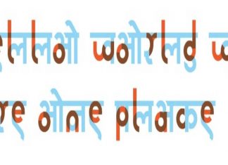 english words of hindi origin
