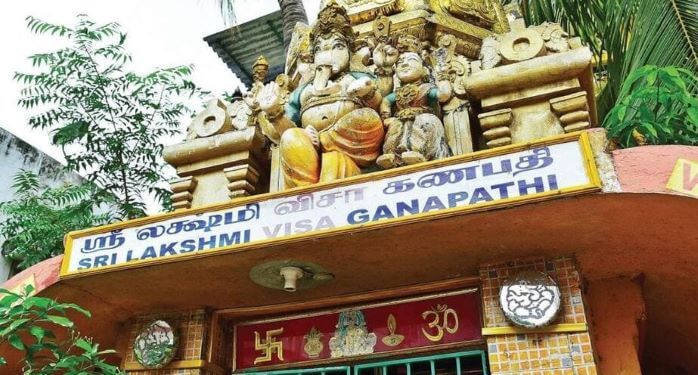 Sri Lakshmi Visa Ganapathy Temple