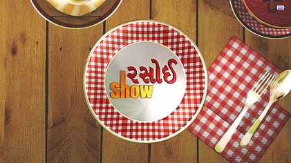 Rasoi Show longest running Indian TV food programme